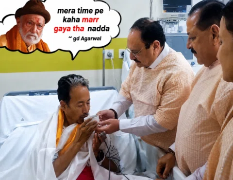 A meme based on a hospital visit photograph is being shared on social media with