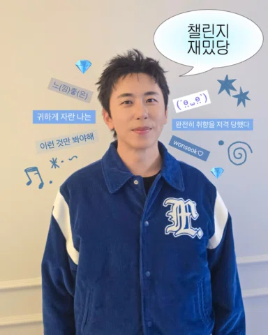 BLUE 좋아!!