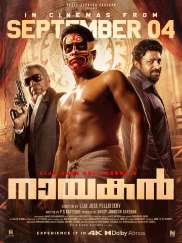 16 വർഷങ്ങൾക്ക് ശേഷം ഇതിഹാസം വീണ്ടും വെള്ളിത്തിരയിലേക്ക്! 😇🎬

‘നായകൻ’ 4K റീ-റില