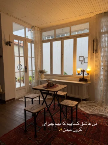 دوستداری بدونی این جای خوش حس و حال کجاست؟😍
.
میرا یه مجموعه تازه تاسیس که هر ق