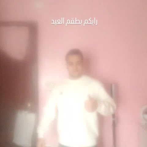 كل عام وانتم بخير استاجرت استوديو كامل عشان هيك صور