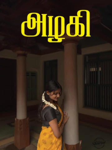 எண்ணிக்கை பார்த்தாலே முத்தங்கள் ஆகாது 😘

Inframe: @_ival_shree.___ 

#photoshoo