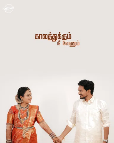 🆆🅴🅳🅳🅸🅽🅶 🆂🅴🆁🅸🅴🆂 - 2
AksayNibu Kalyanam 🥰

#mangalyamtantunanena #ca