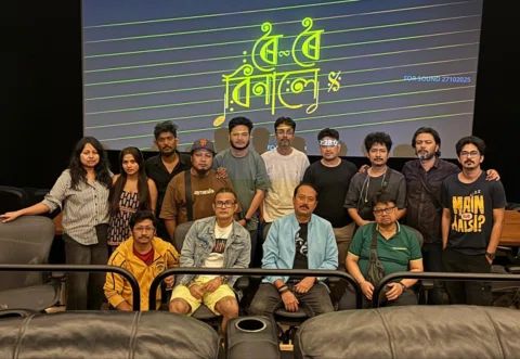 ‘ৰৈ ৰৈ বিনালে’ শেষ কৰিলোঁ গল্ডীদা। তুম‍ি বিচৰা ধৰণেই কৰিবলৈ চেষ্টা কৰিছোঁ। সেই এ