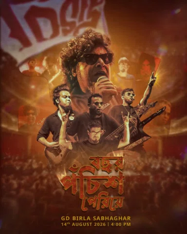 Bochhor Pochish Periye...

A modest tribute from a die-hard fan to my absolute f