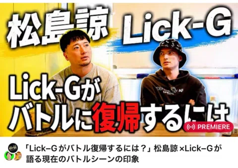 MC松島さんとのヒップホップ対談
第一弾です！
ストーリーハイライト “YouTube” から飛べます🚀
