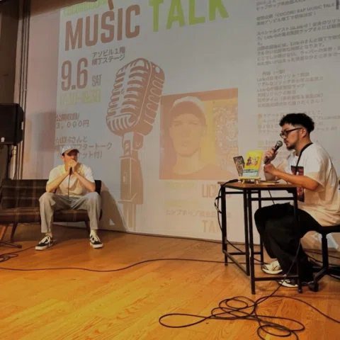 Lick-G x ヒップホップ英会話JUICEによるMUSIC TALKありがとうございました。
なかなか楽しかったです！
映像などものちのち上がるようなので是