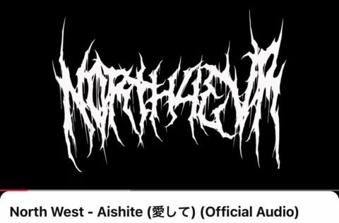 My song “Love Me, Love Me, Love Me” has been sampled on Aishite(愛して) from N0rth4