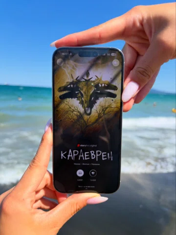 Здравейте, любители на книгите! 👋🏼 

Най-после съм готова да споделя своя път 