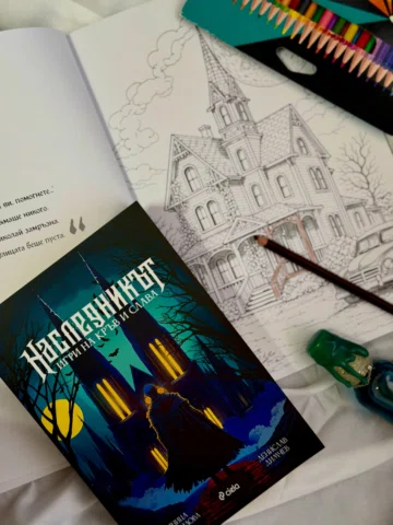 КНИЖНО РЕВЮ 📚 
Наследникът: игри на кръв и слава🦇

😍 Винаги е вълнуващо да пр