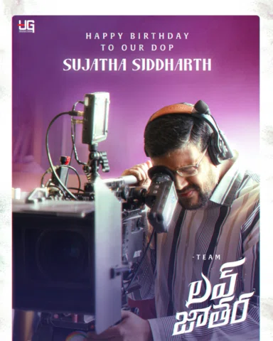 ❤️Wishing a very HAPPY BIRTHDAY to our super cool DOP 🎥@sujatha_siddhartha ANNA