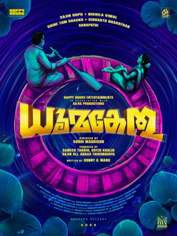 “Dhoomakethu” - Rolling from today! 🎬✨

@sudhi_maddison @sameer_thahir  @shyju.