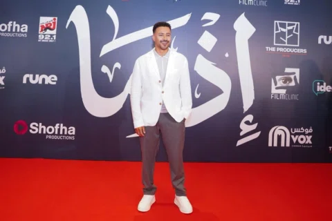 ⁨	⁨	⁨	من العرض الخاص لفيلم " إذما " 
شكرا لكل الناس اللي حضرت ومبسوط جدا من رد ا