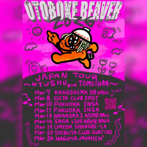おとぼけビ〜バ〜JAPAN TOUR2026決定🎉
🍜九州をメインにまわりますことよ🍜

3/7(土)鹿児島SR HALL
Open 17:30
Star