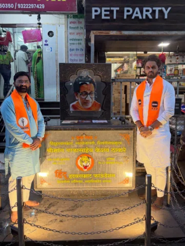 प्रचाराचा शुभारंभ मा हिंदुहृदयसम्राट शिवसेनाप्रमुख बाळासाहेब ठाकरे यांच्या आशीर्