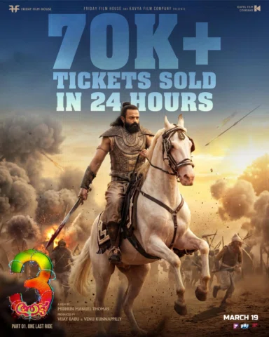 70K+ Tickets Sold In 24 Hours! 

Aadu-3 in Theatres from 
Mar 19, 2026

@midhun_
