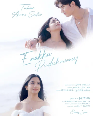 Mark your calendars, dropping real soon 💌

TEAM:
Singers - @meenakshiml @emayav