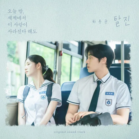 들어봐 주세요 원곡은 윤종신 님 의 탈진 입니다 공연때 이노래도  할랍니다!!!!