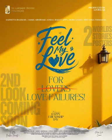 2 Worlds 2 Stories 2 Posters!
SECOND LOOK COMING SOON!  Sri Lakshmi Jyothi Creat