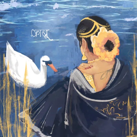 qaabu with @shy.wry @tarun.beere out everywhere 🦢

mixed by @3_bhk
artwork by @