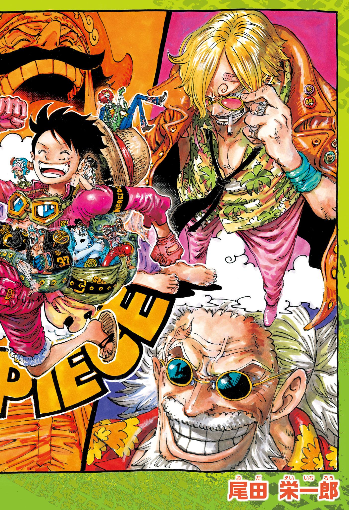 ONE PIECE ワンピース 第1156話 無料漫画 RAW