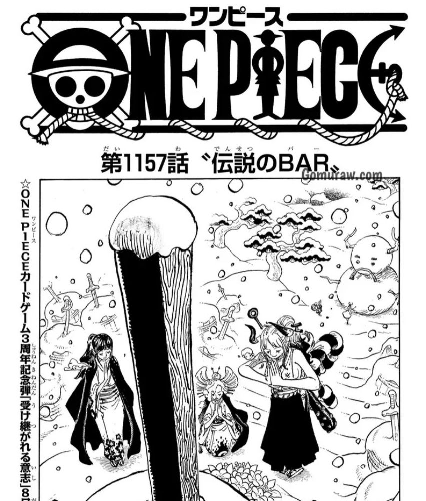 ONE PIECE ワンピース 第1157話 無料漫画 RAW