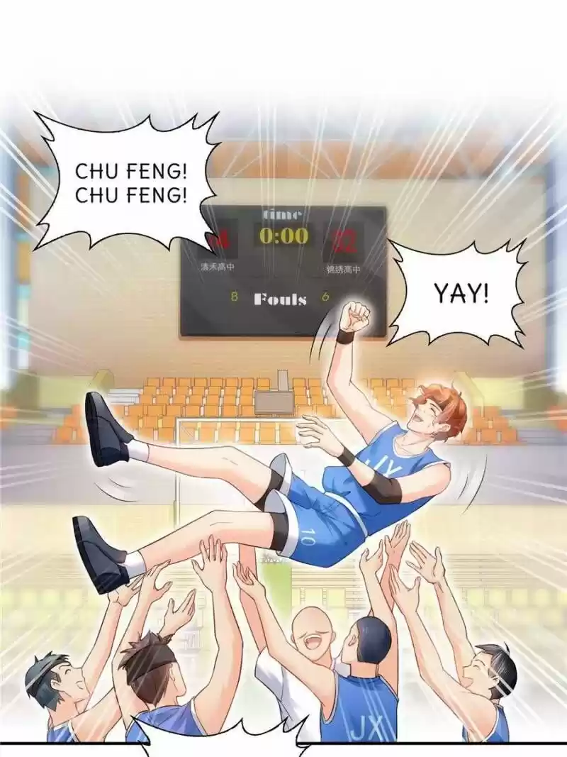 100% Sweet Love: The Delinquent XXX Wife Is a Bit Sweet (Novel) ch.045