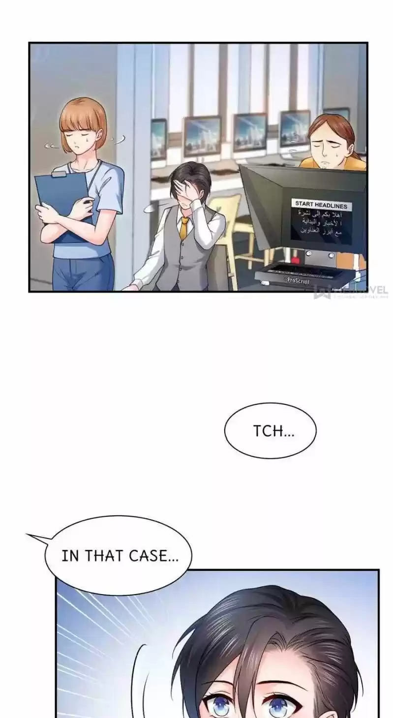 100% Sweet Love: The Delinquent XXX Wife Is a Bit Sweet (Novel) ch.078