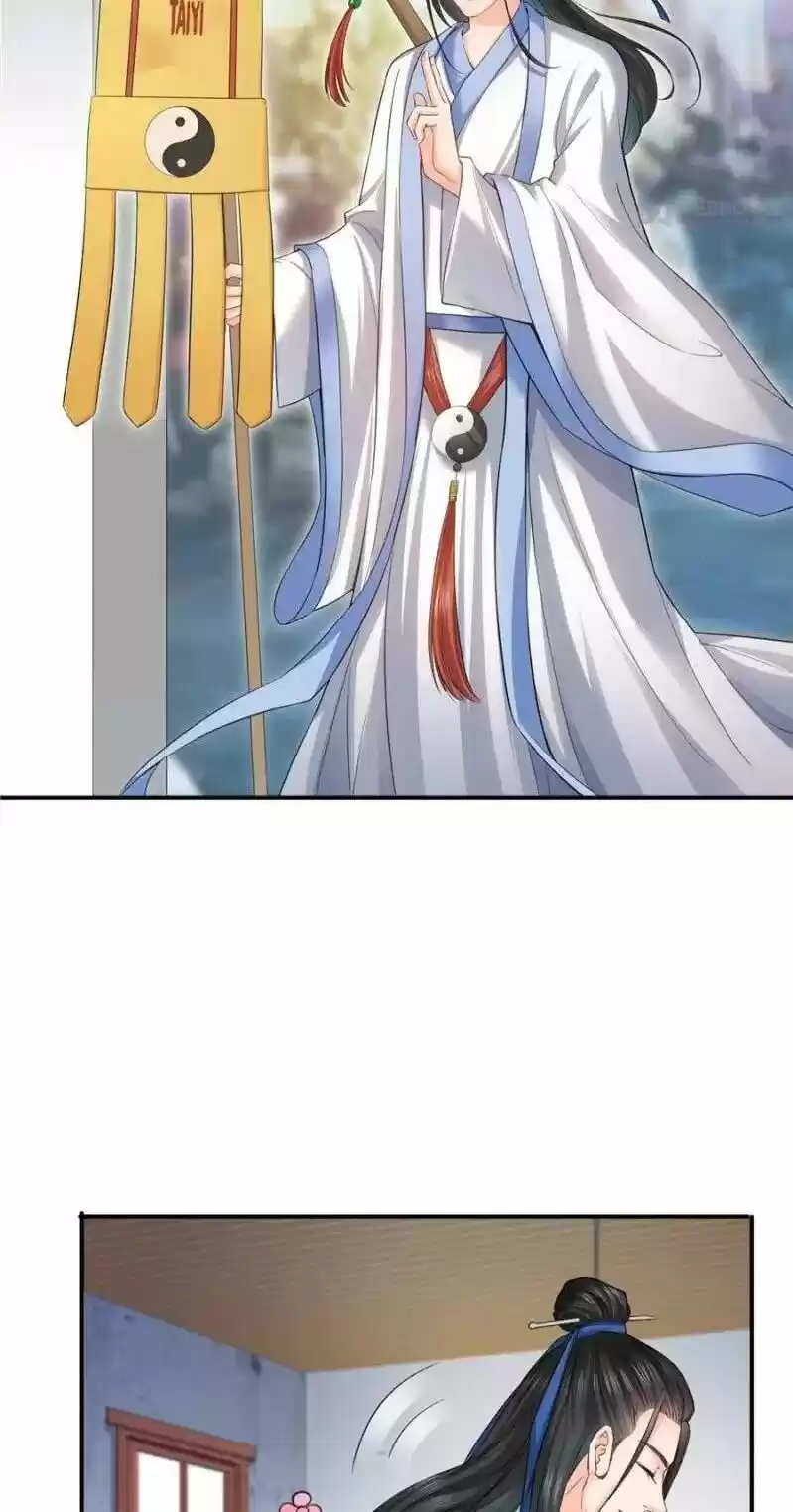 100% Sweet Love: The Delinquent XXX Wife Is a Bit Sweet (Novel) ch.090