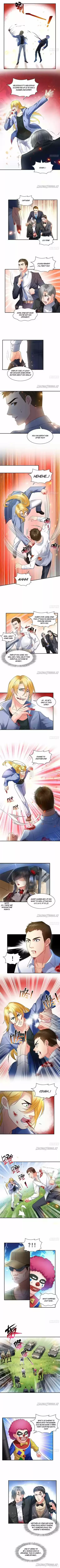 100% Sweet Love: The Delinquent XXX Wife Is a Bit Sweet (Novel) ch.103