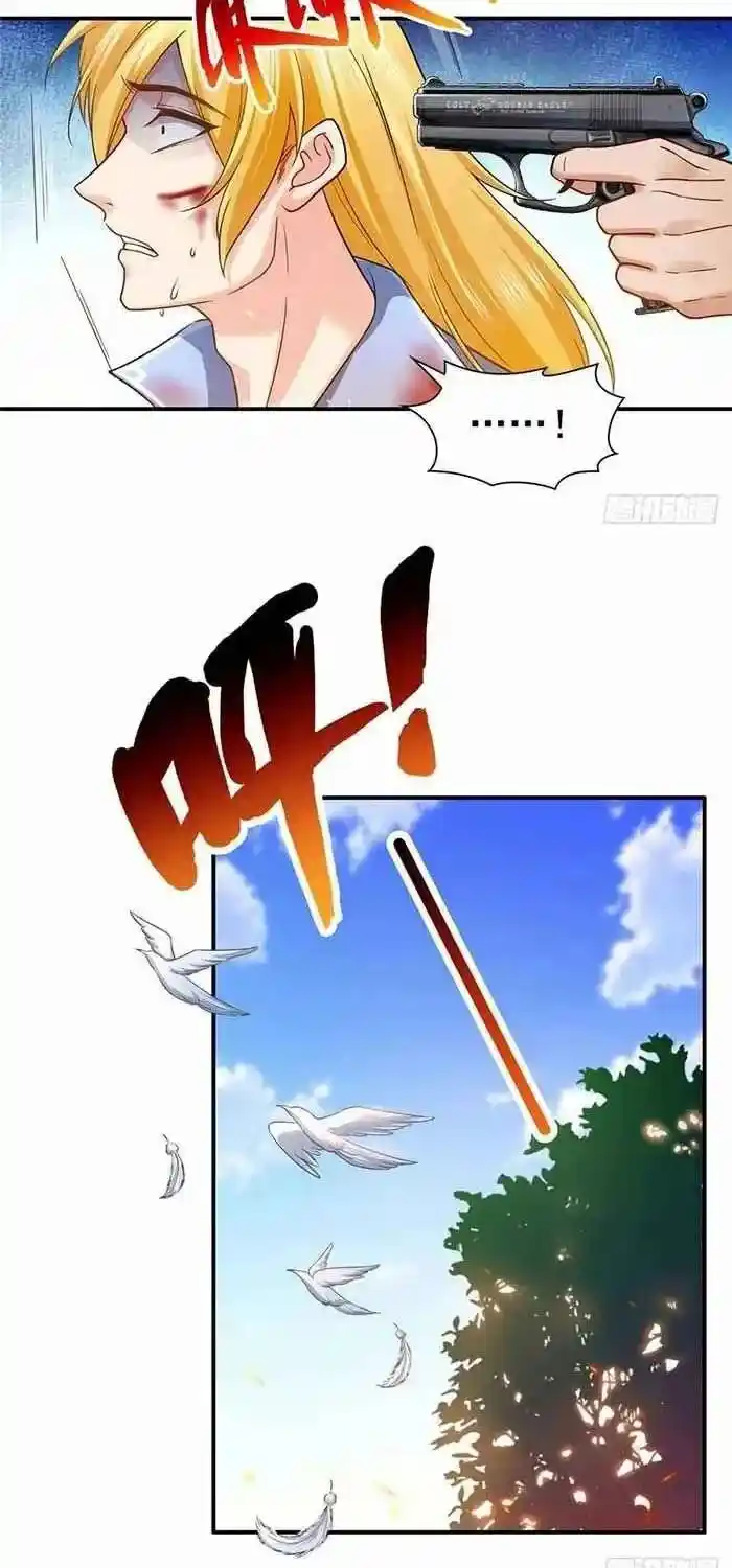 100% Sweet Love: The Delinquent XXX Wife Is a Bit Sweet (Novel) ch.105