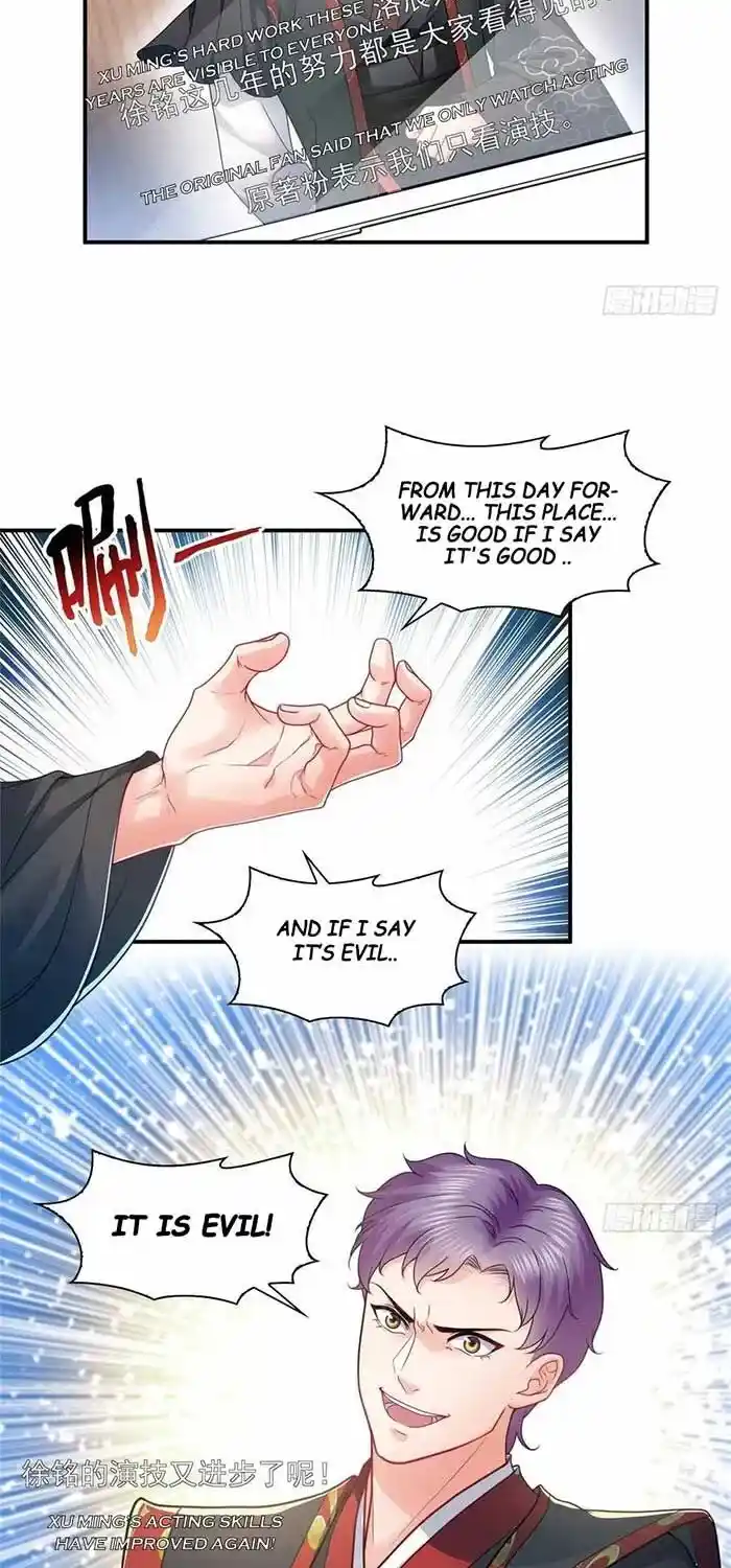 100% Sweet Love: The Delinquent XXX Wife Is a Bit Sweet (Novel) ch.117