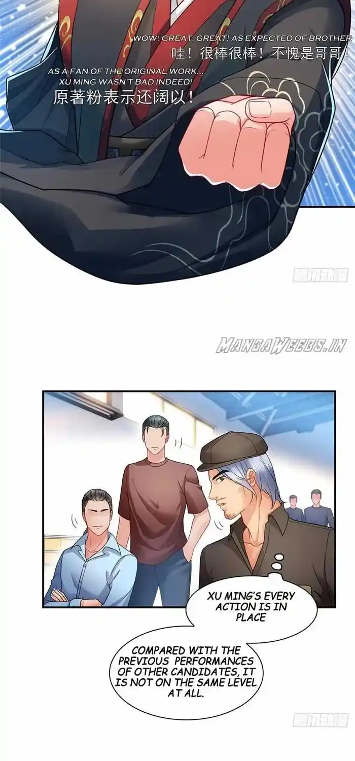 100% Sweet Love: The Delinquent XXX Wife Is a Bit Sweet (Novel) ch.117