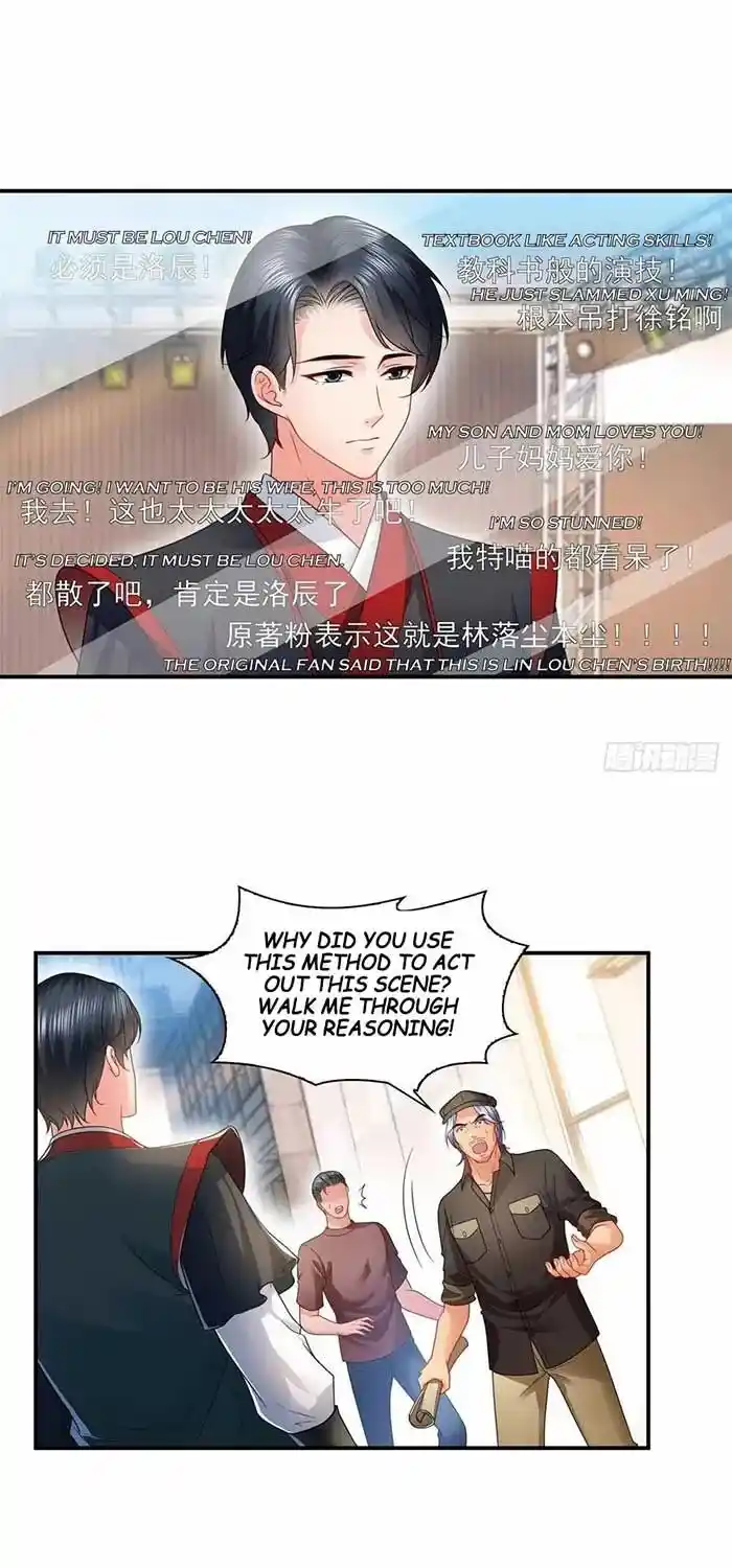 100% Sweet Love: The Delinquent XXX Wife Is a Bit Sweet (Novel) ch.117