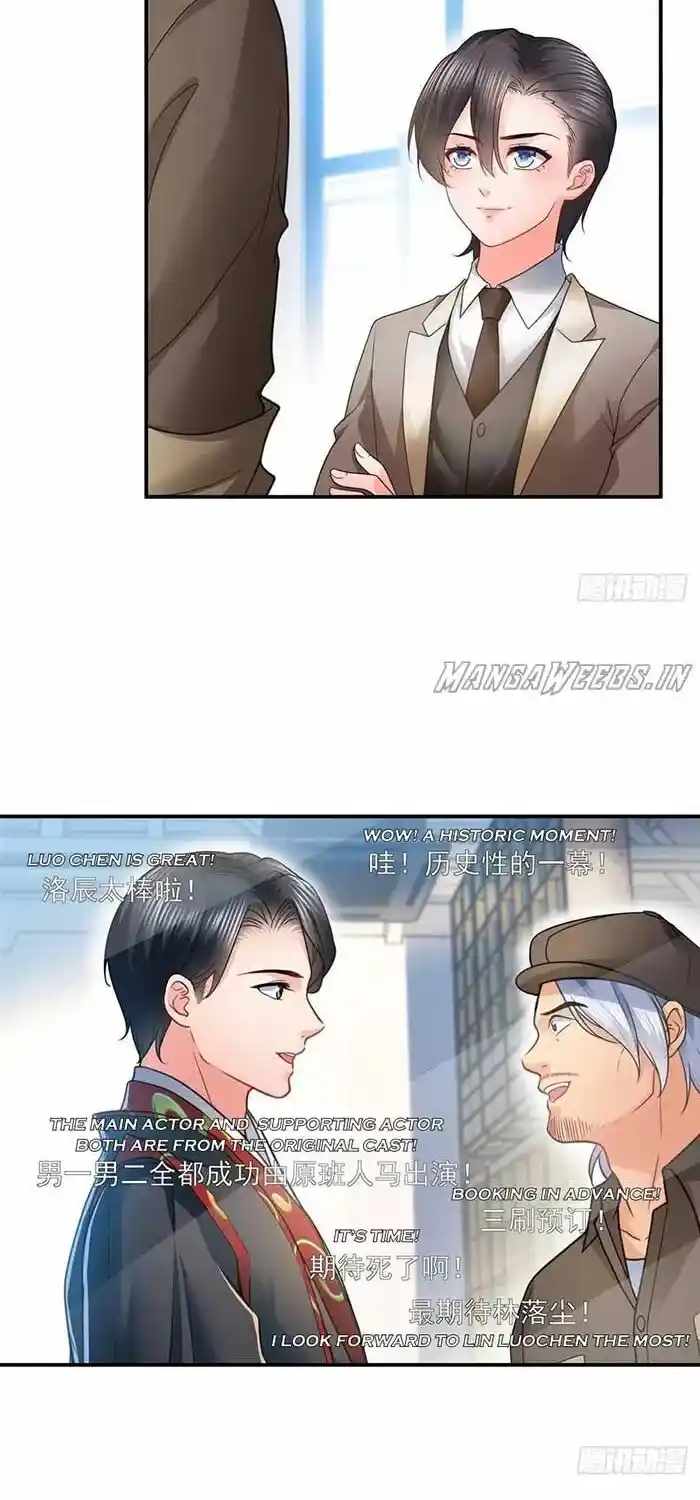 100% Sweet Love: The Delinquent XXX Wife Is a Bit Sweet (Novel) ch.117