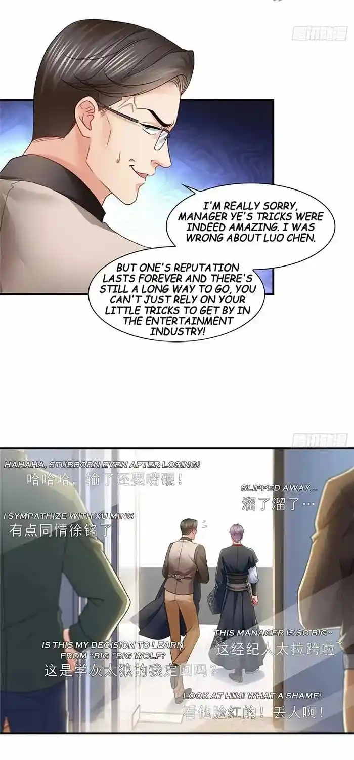 100% Sweet Love: The Delinquent XXX Wife Is a Bit Sweet (Novel) ch.117