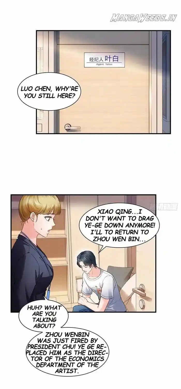 100% Sweet Love: The Delinquent XXX Wife Is a Bit Sweet (Novel) ch.120