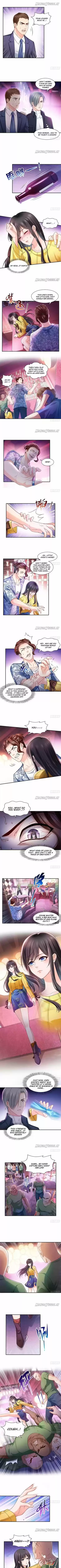 100% Sweet Love: The Delinquent XXX Wife Is a Bit Sweet (Novel) ch.126