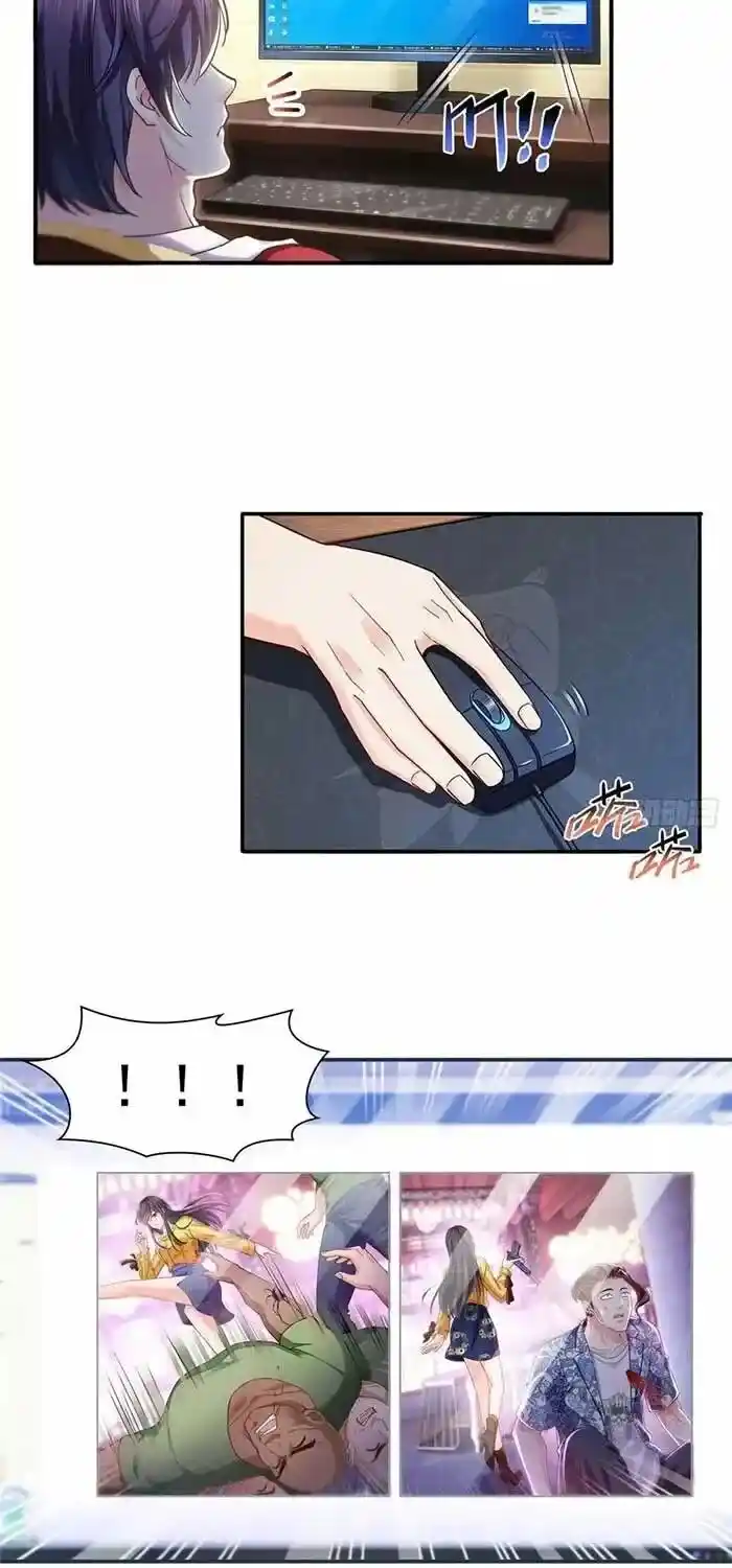 100% Sweet Love: The Delinquent XXX Wife Is a Bit Sweet (Novel) ch.128