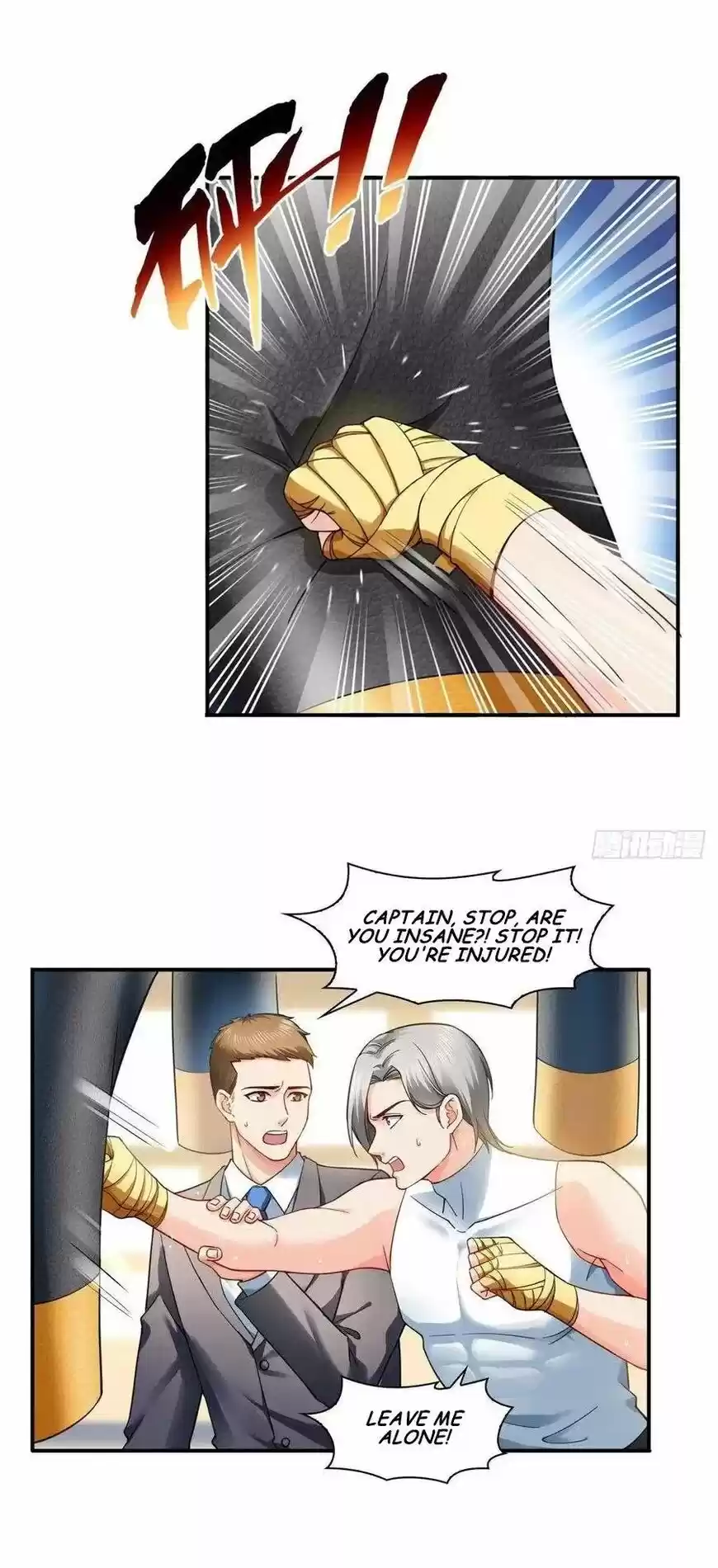 100% Sweet Love: The Delinquent XXX Wife Is a Bit Sweet (Novel) ch.130