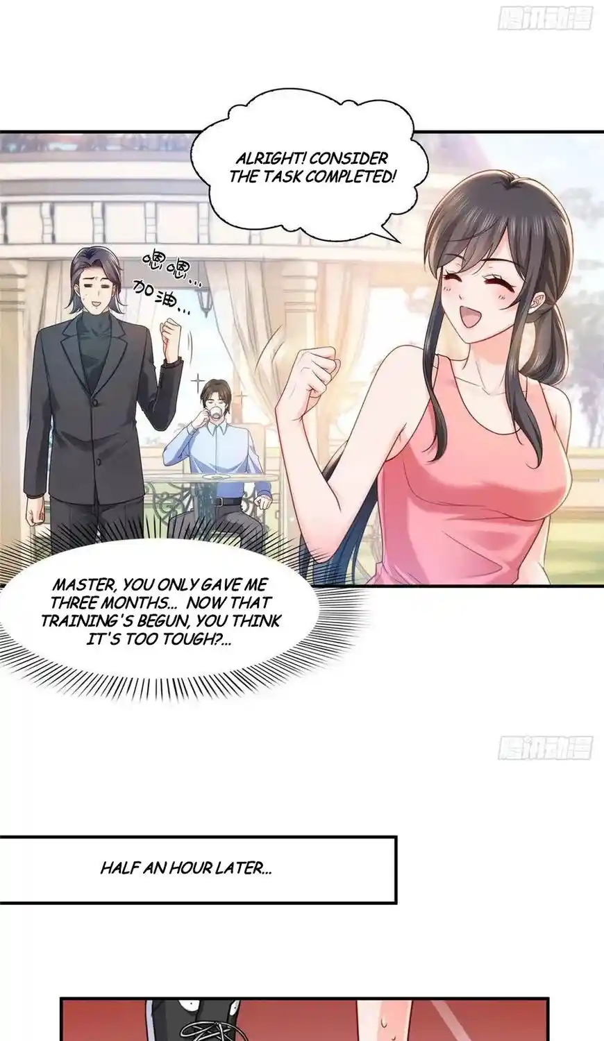 100% Sweet Love: The Delinquent XXX Wife Is a Bit Sweet (Novel) ch.131