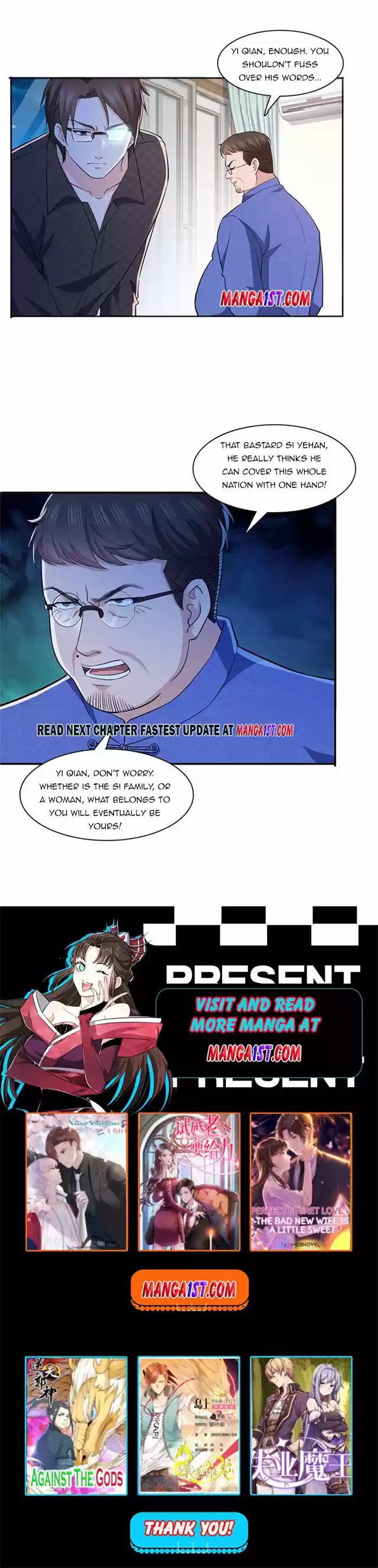 100% Sweet Love: The Delinquent XXX Wife Is a Bit Sweet (Novel) Ch.184