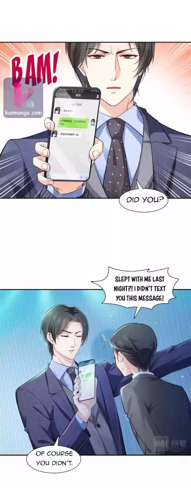 100% Sweet Love: The Delinquent XXX Wife Is a Bit Sweet (Novel) Ch.199