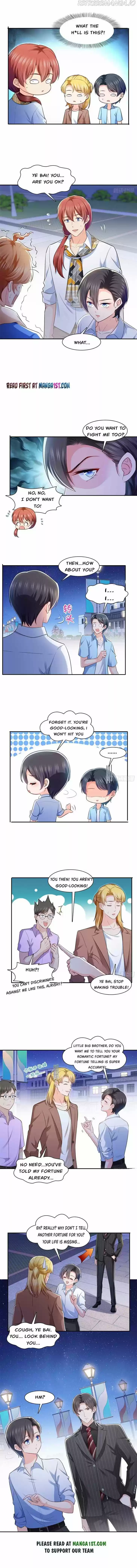 100% Sweet Love: The Delinquent XXX Wife Is a Bit Sweet (Novel) Ch.232