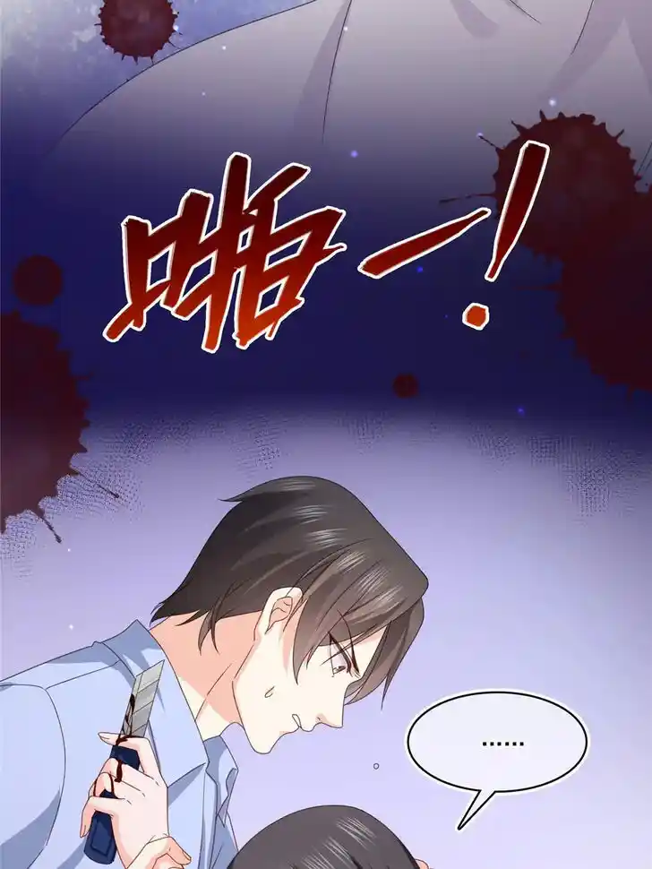 100% Sweet Love: The Delinquent XXX Wife Is a Bit Sweet (Novel) Ch.291