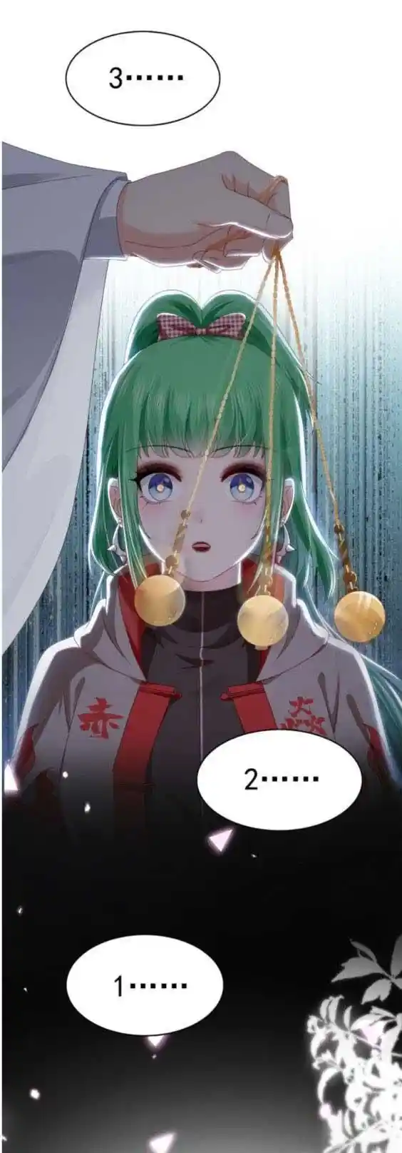 100% Sweet Love: The Delinquent XXX Wife Is a Bit Sweet (Novel) Ch.365