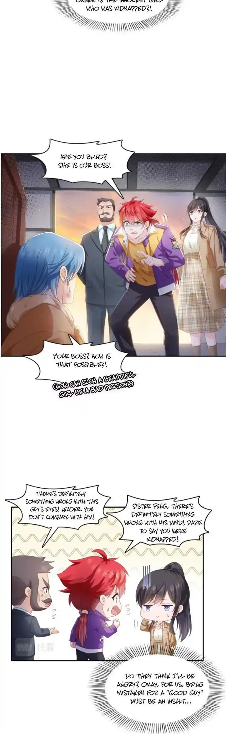 100% Sweet Love: The Delinquent XXX Wife Is a Bit Sweet (Novel) Ch.378