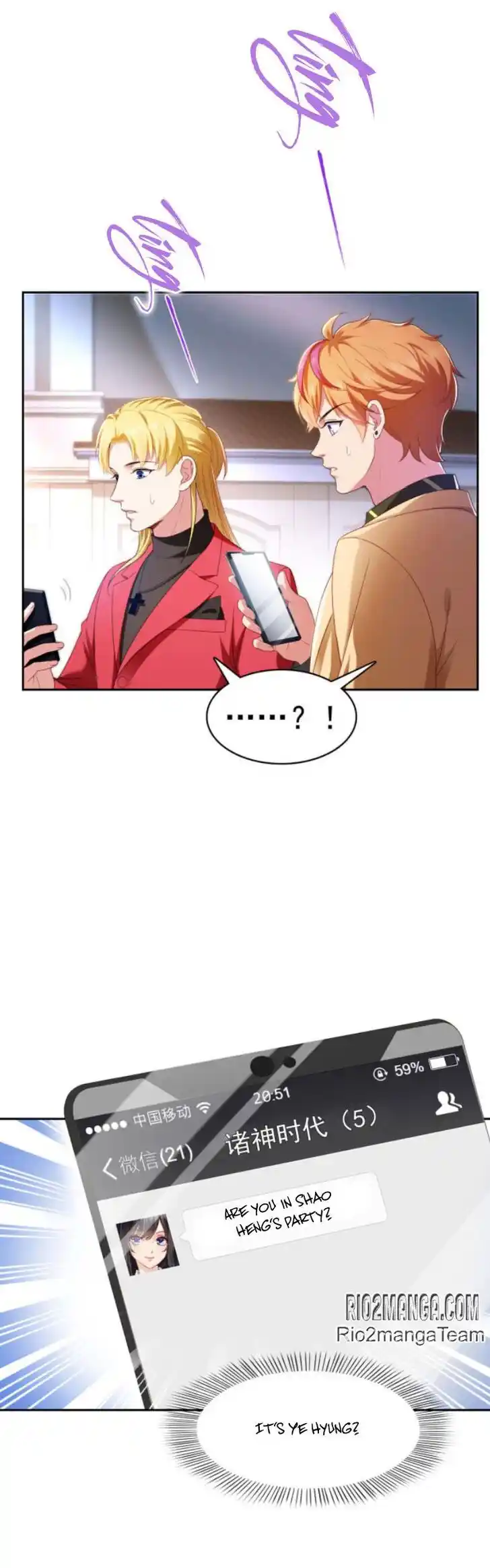 100% Sweet Love: The Delinquent XXX Wife Is a Bit Sweet (Novel) Ch.382