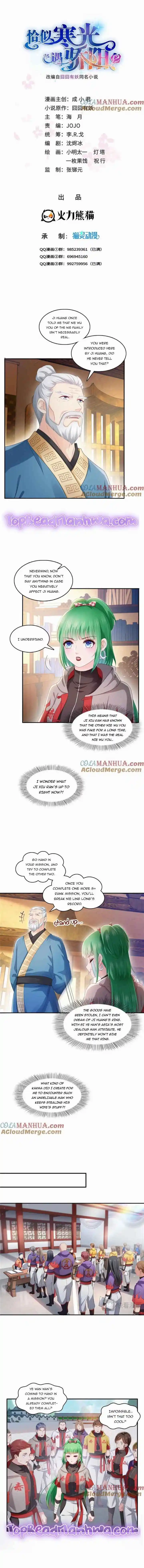 100% Sweet Love: The Delinquent XXX Wife Is a Bit Sweet (Novel) Ch.425