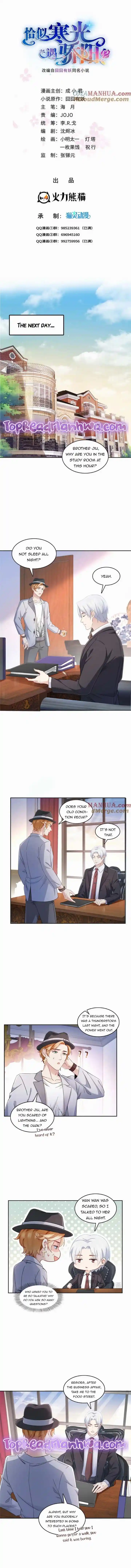 100% Sweet Love: The Delinquent XXX Wife Is a Bit Sweet (Novel) Ch.430